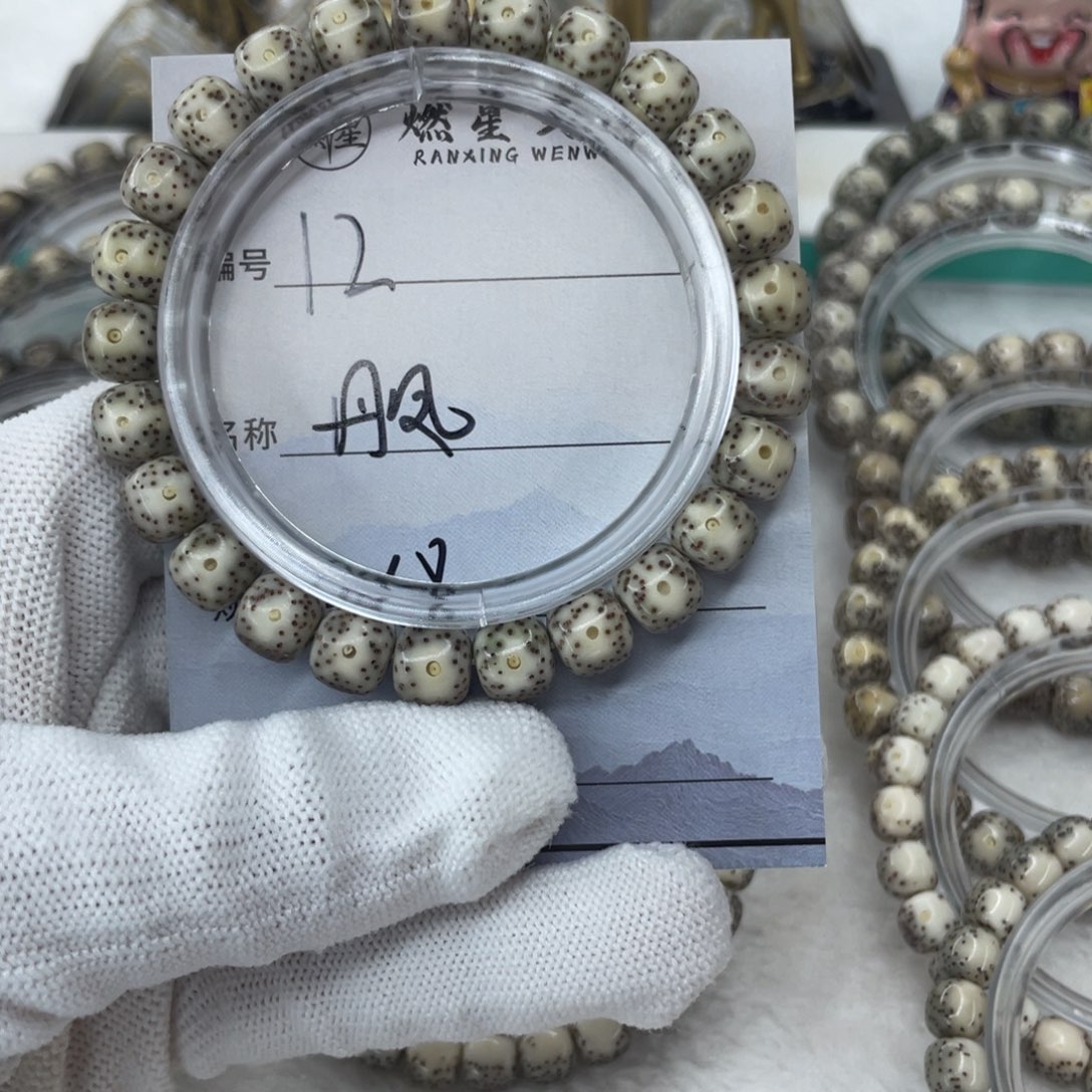 手串星月菩提12丹凤