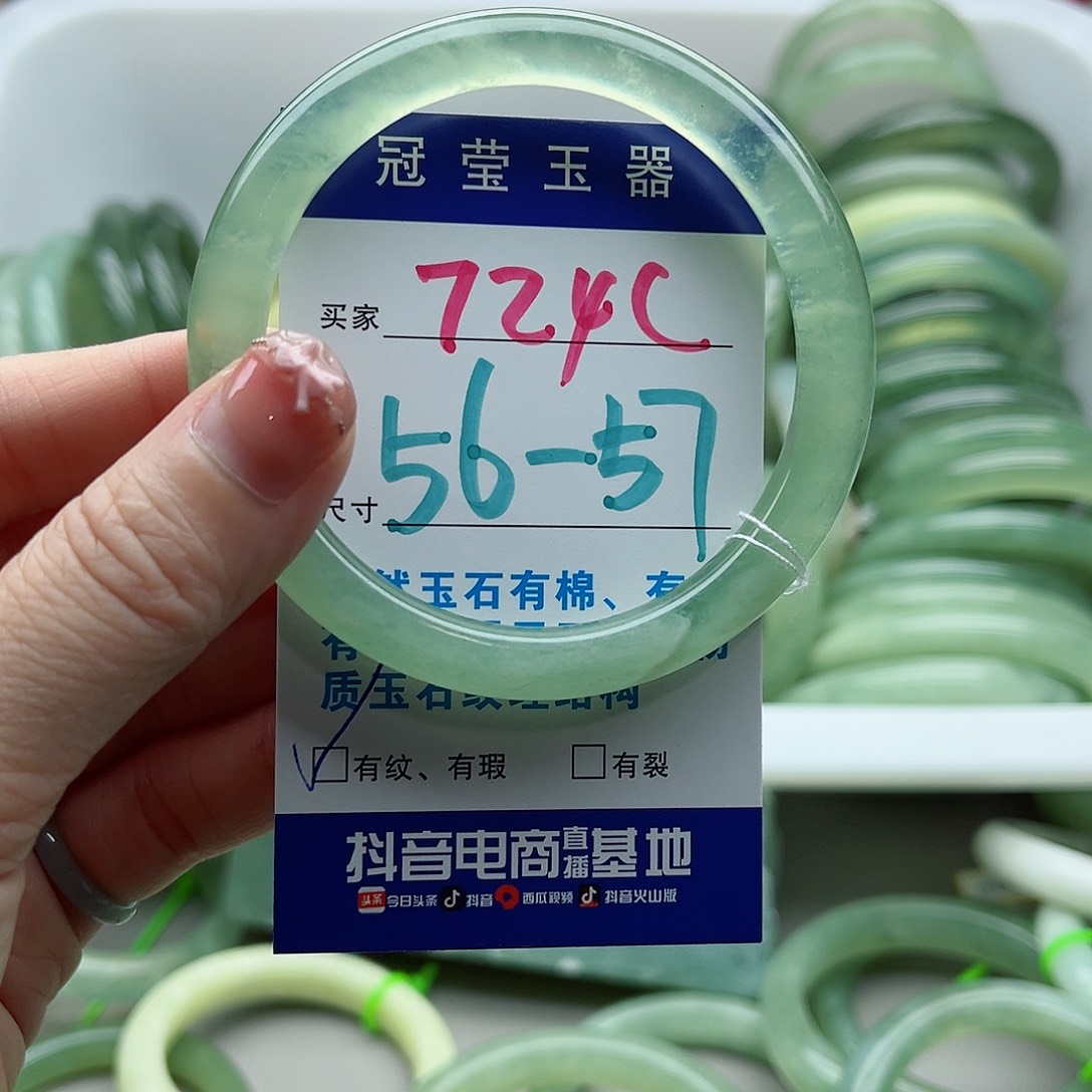 未镶嵌岫玉蛇纹石岫玉手镯