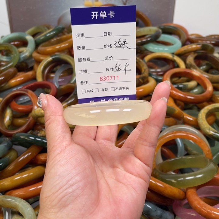 蛇纹石玉未镶嵌手镯