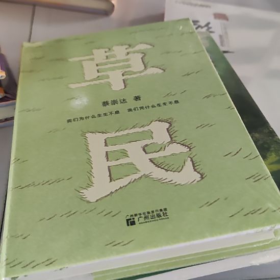 草民16闪购闪购闪购闪购