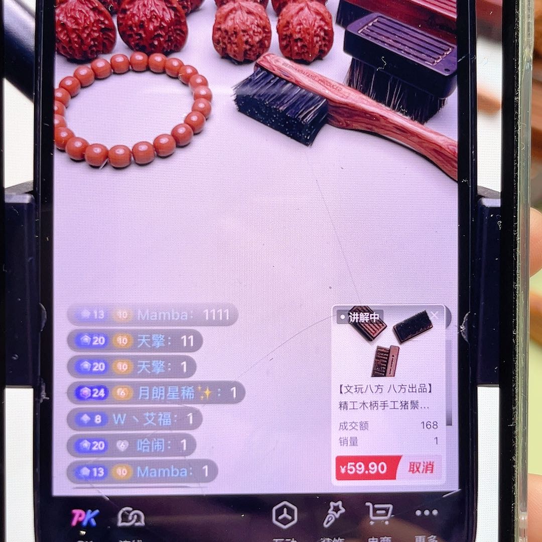 月***稀把件文玩核桃111111111