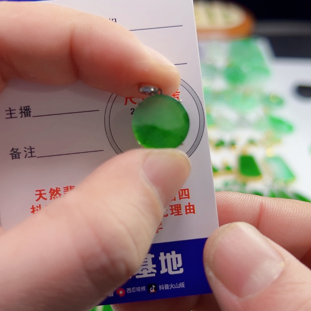 颈饰18K金镶嵌翡翠翡翠