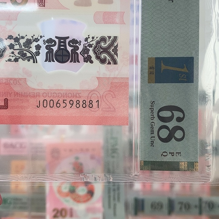 塑料如图006598881金马号豹子身