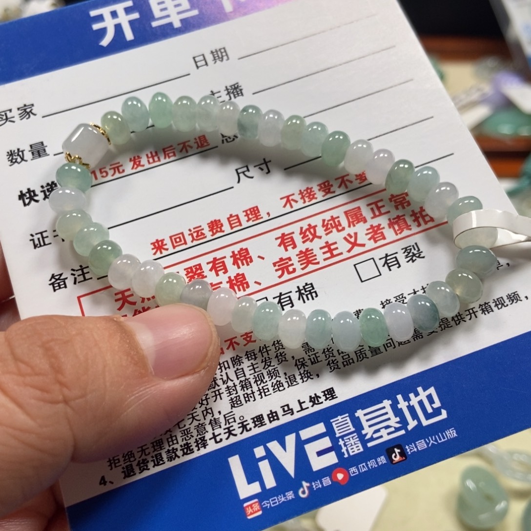 翡翠未镶嵌手链翡翠