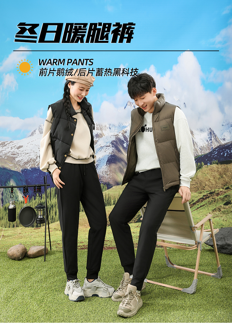 【陶金精选】鹅绒裤男女外穿加厚冬季束脚裤 24003