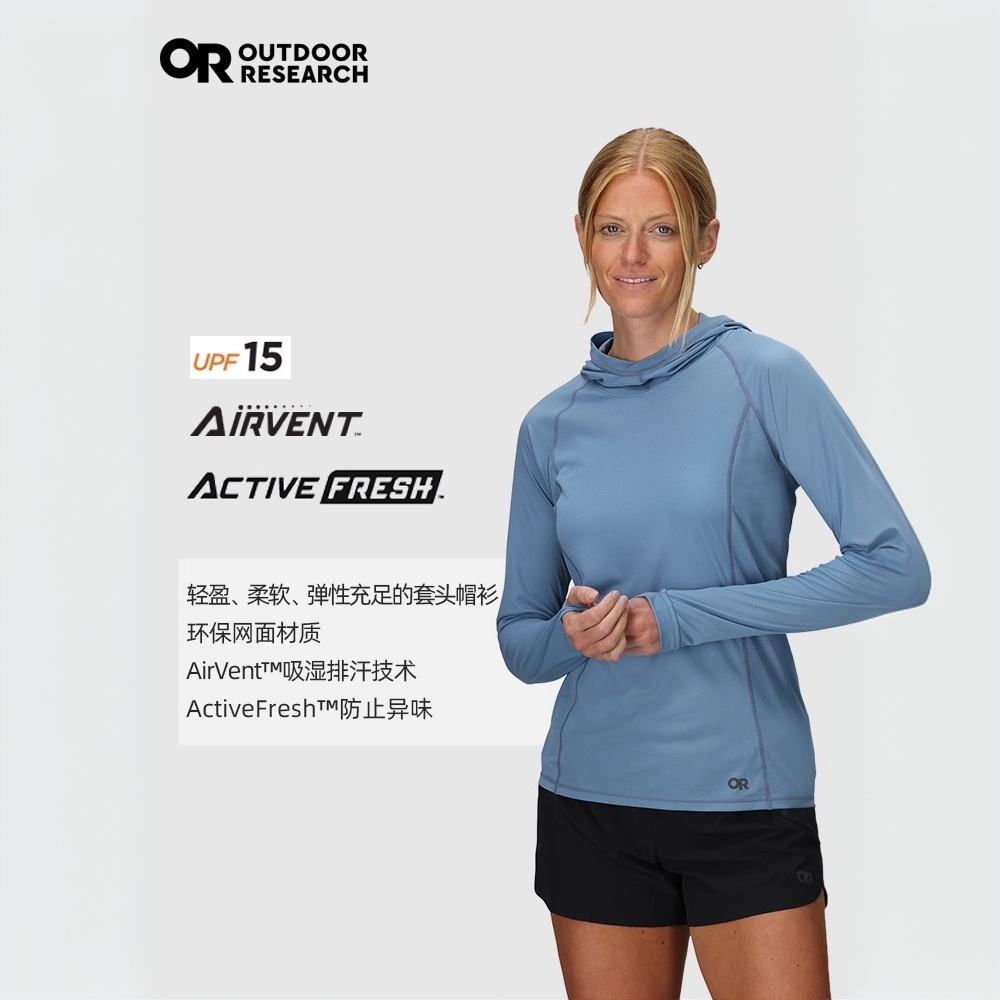 OR echo回声超轻套头长袖户外透气速干T恤运动防晒上衣女287655