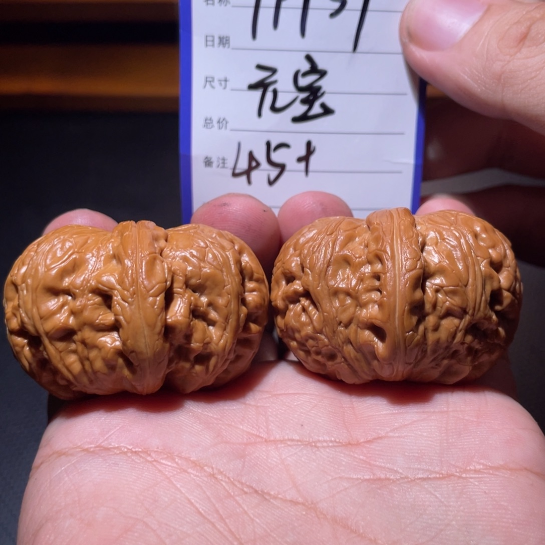 文玩核桃吊坠文玩