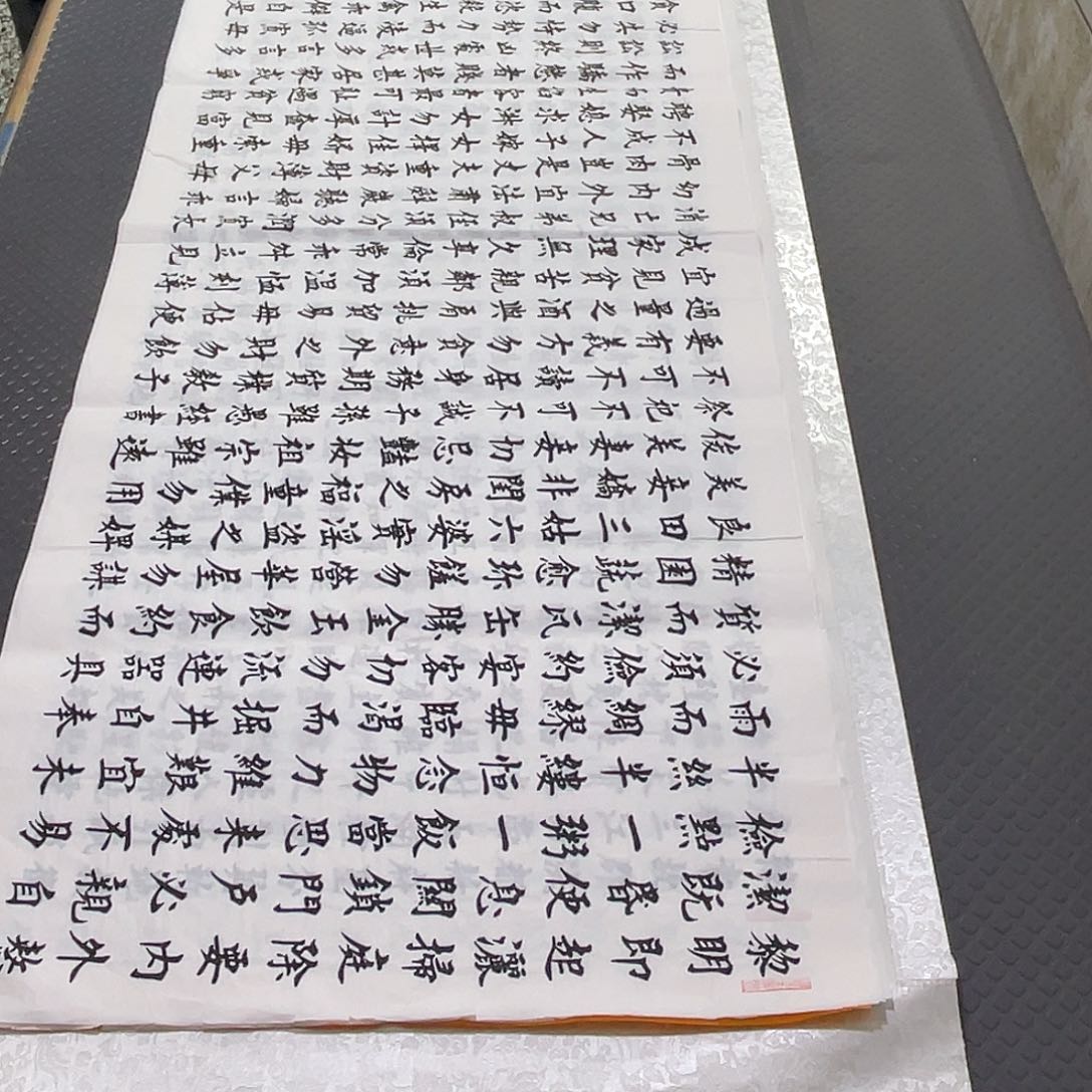 书法老师真人手写a