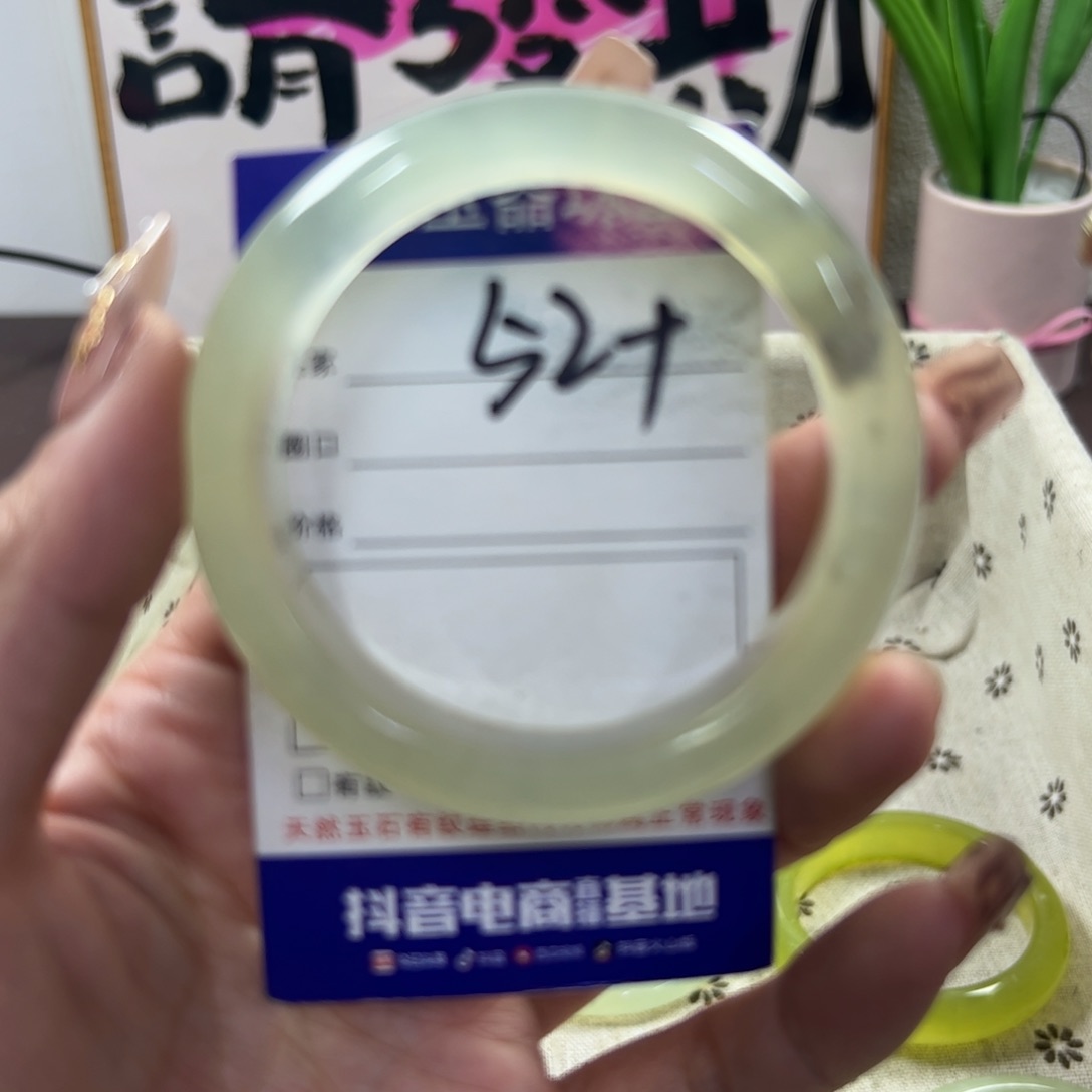 蛇纹石玉手镯未镶嵌297