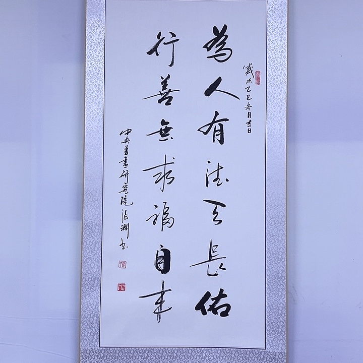 书法书画家作品欣赏