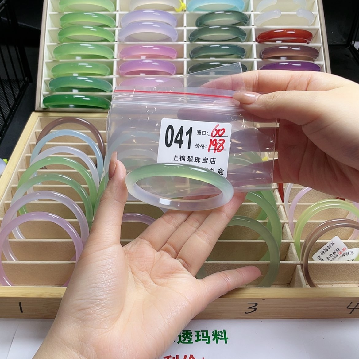 【闪购商品】玛瑙/玉髓手镯未镶嵌海****ଳ