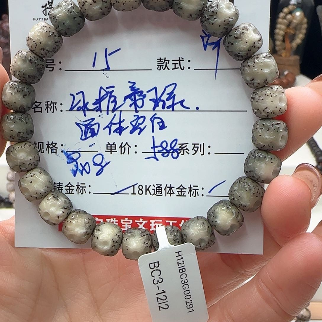 星月菩提手串o*星月