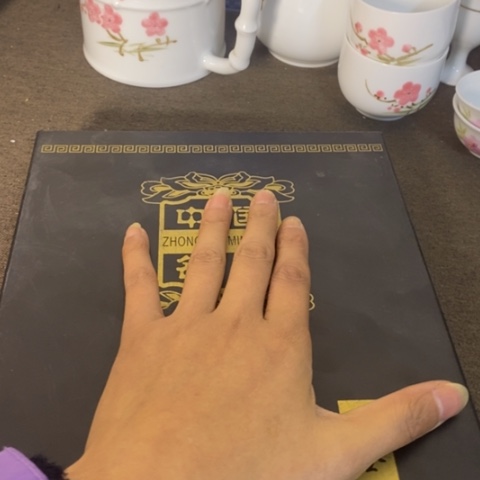 瓷片景德镇陶瓷研究所