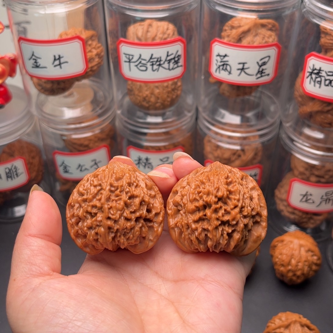 把件文玩核桃43全品满天星