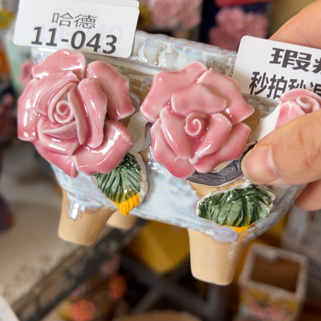 瑕疵1143 花盆，满20发货爱退款拉黑