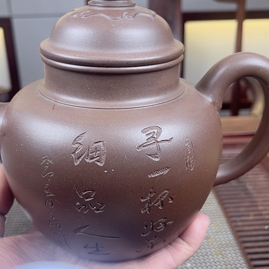 紫砂茶壶不会被任何事