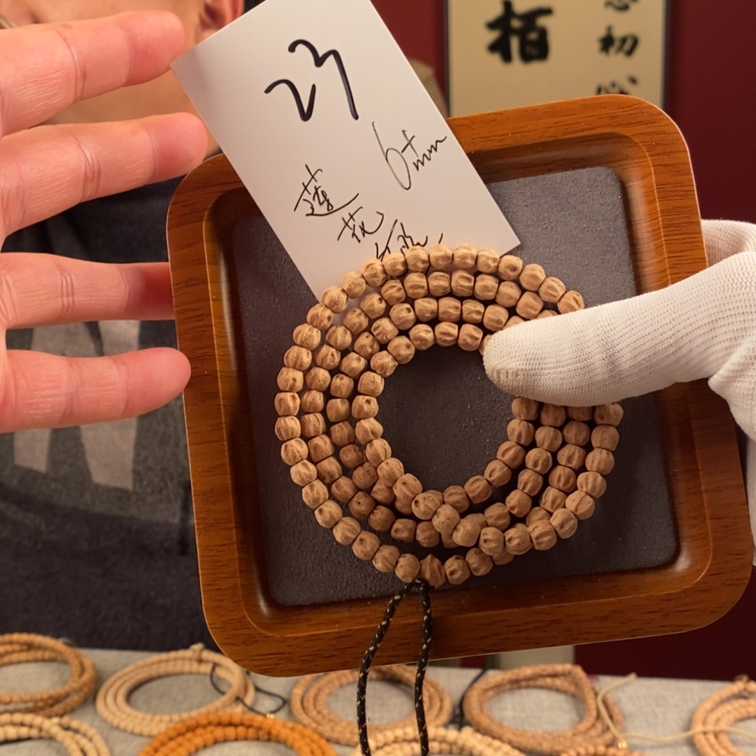 柏香籽/百香籽手串