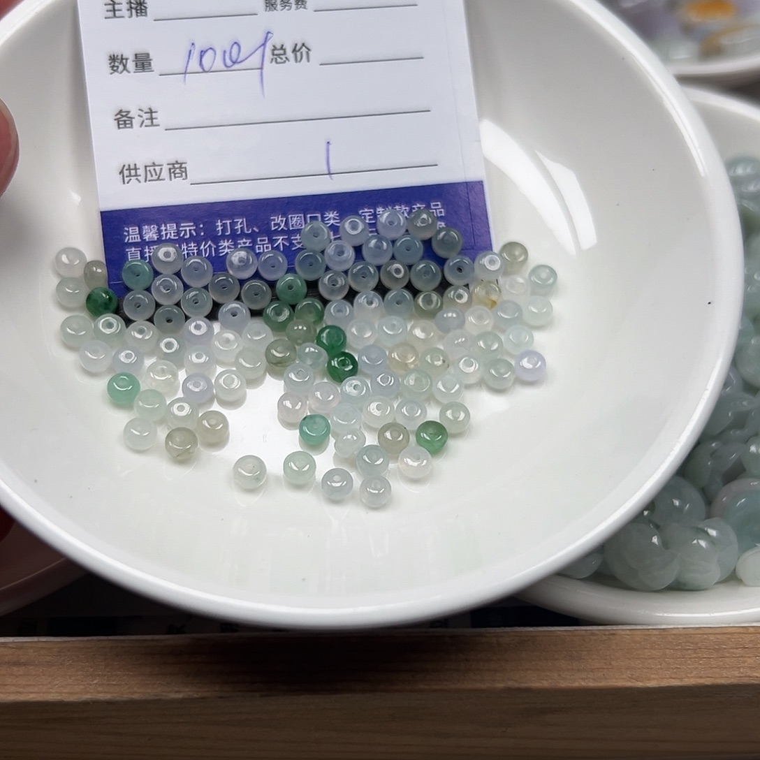 筱***鑫翡翠未镶嵌手链11