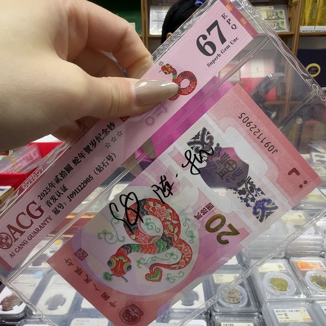 其他普通金属67分钻石随机