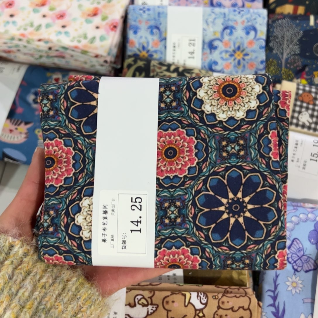 棉一米价1.1米宽纯棉平布14.25