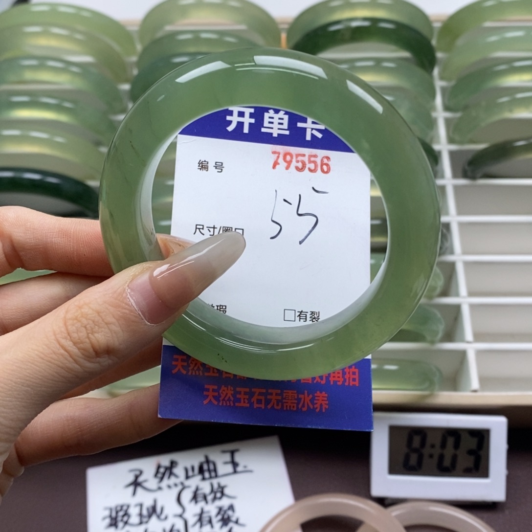 蛇纹石玉手镯未镶嵌