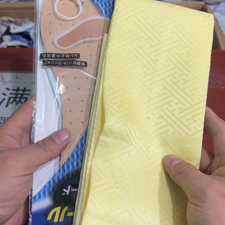 聚鑫源杂货铺子店