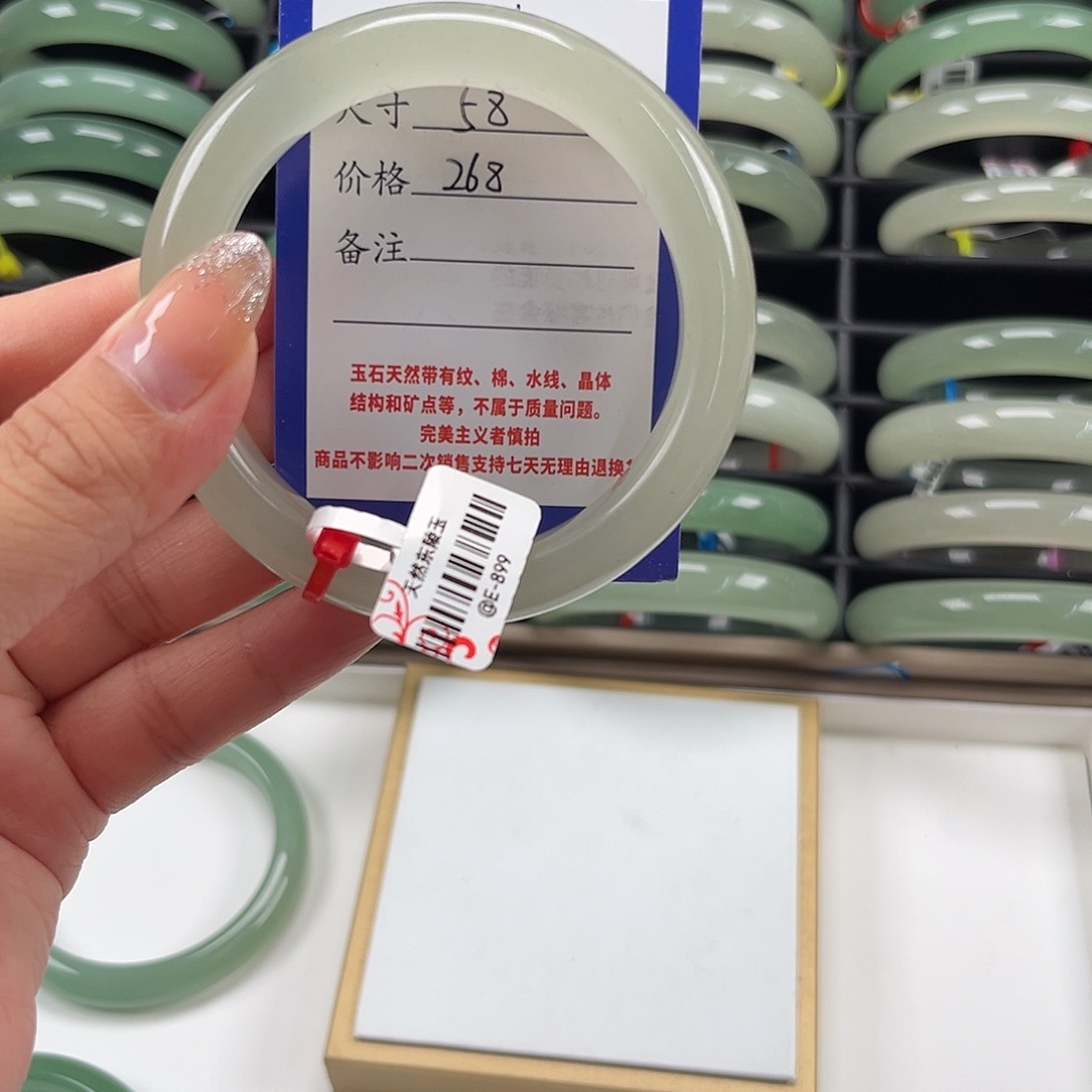 东陵石未镶嵌手镯