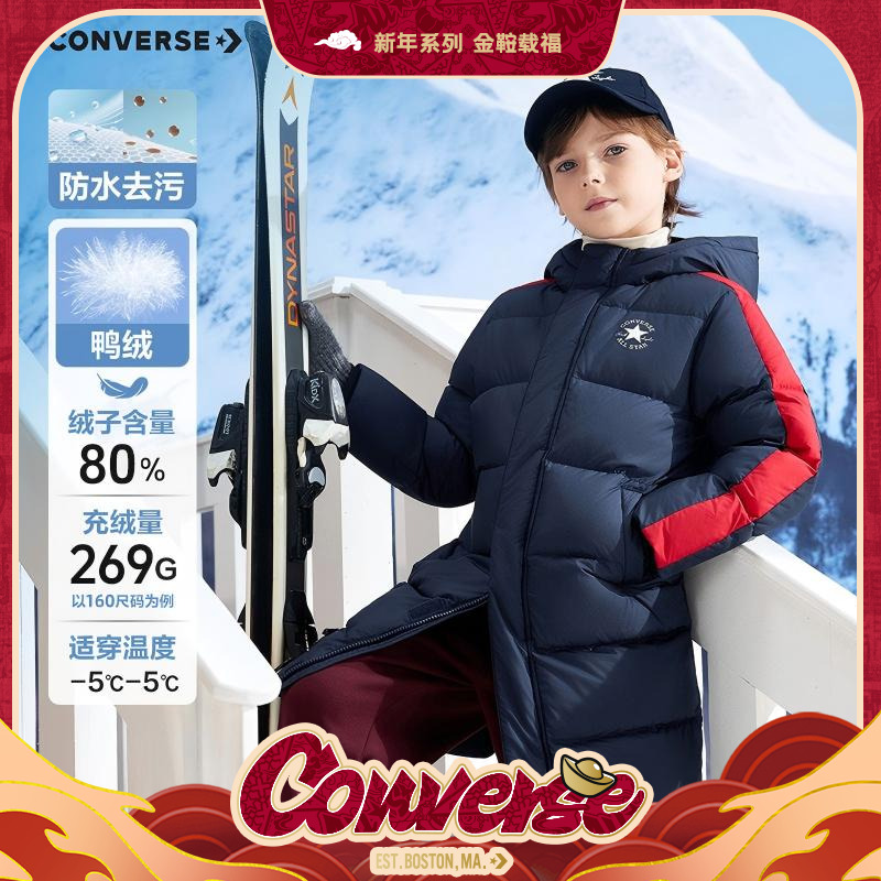 Converse匡威儿童童装羽绒服中大童长款连帽加厚保暖CNVN-MW-J366
