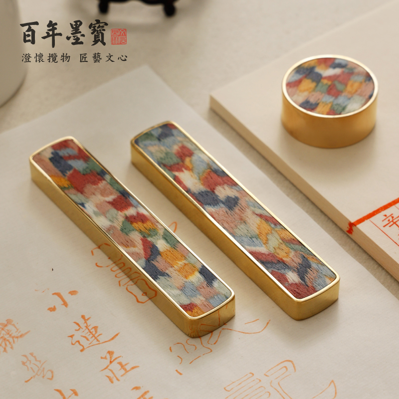 【2件9折】黄铜镀银彩虹木韵文镇铜器书法镇纸创意中国风文房四宝