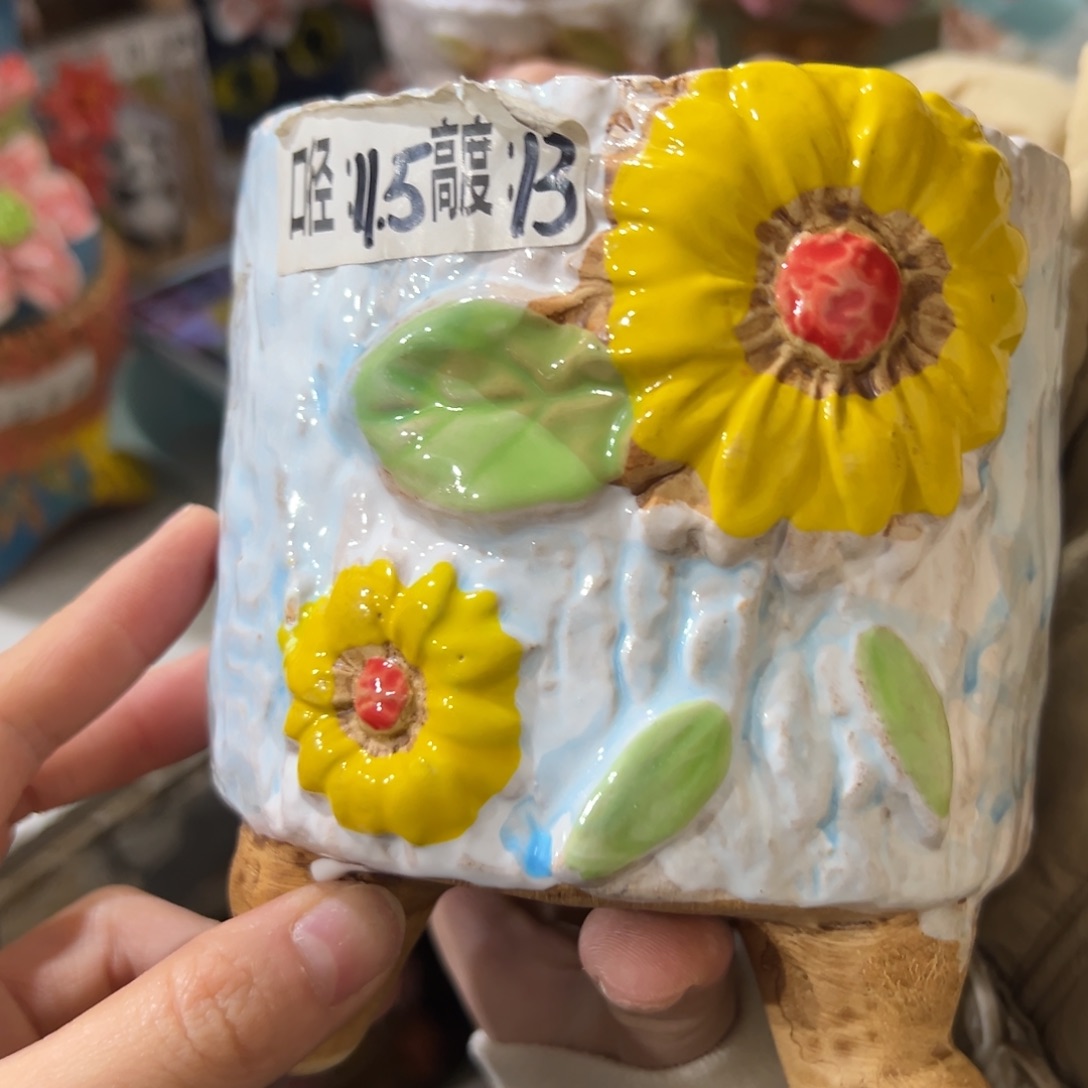 满20米秒退拉黑花盆