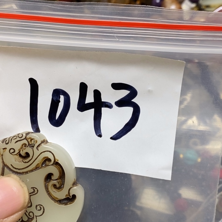 仙***缘五六七文玩专属链接