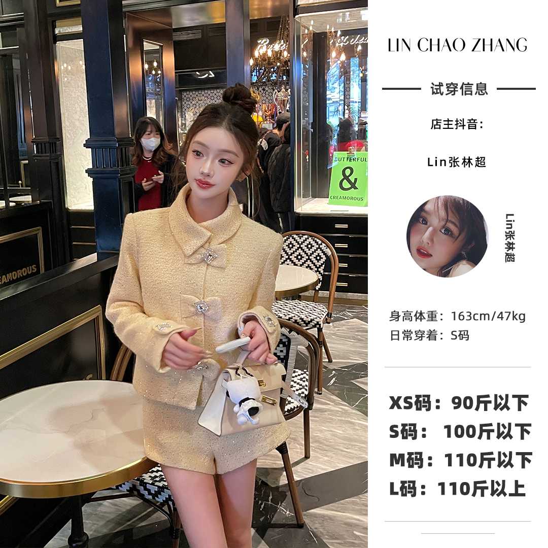 【庄园大小姐】LD240327小香风套装外套LD240328 套装短裤