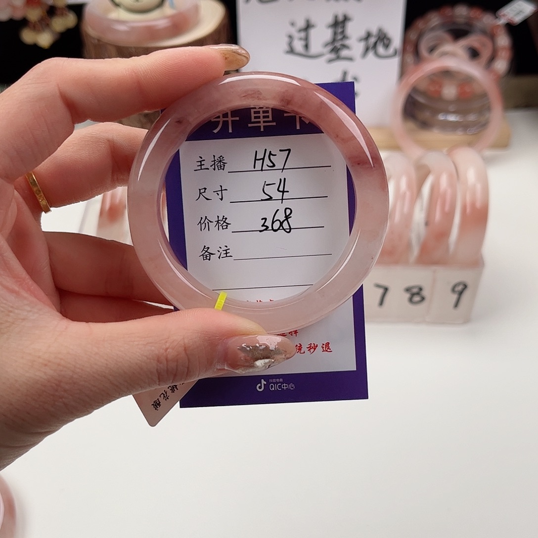 石英质玉手镯未镶嵌