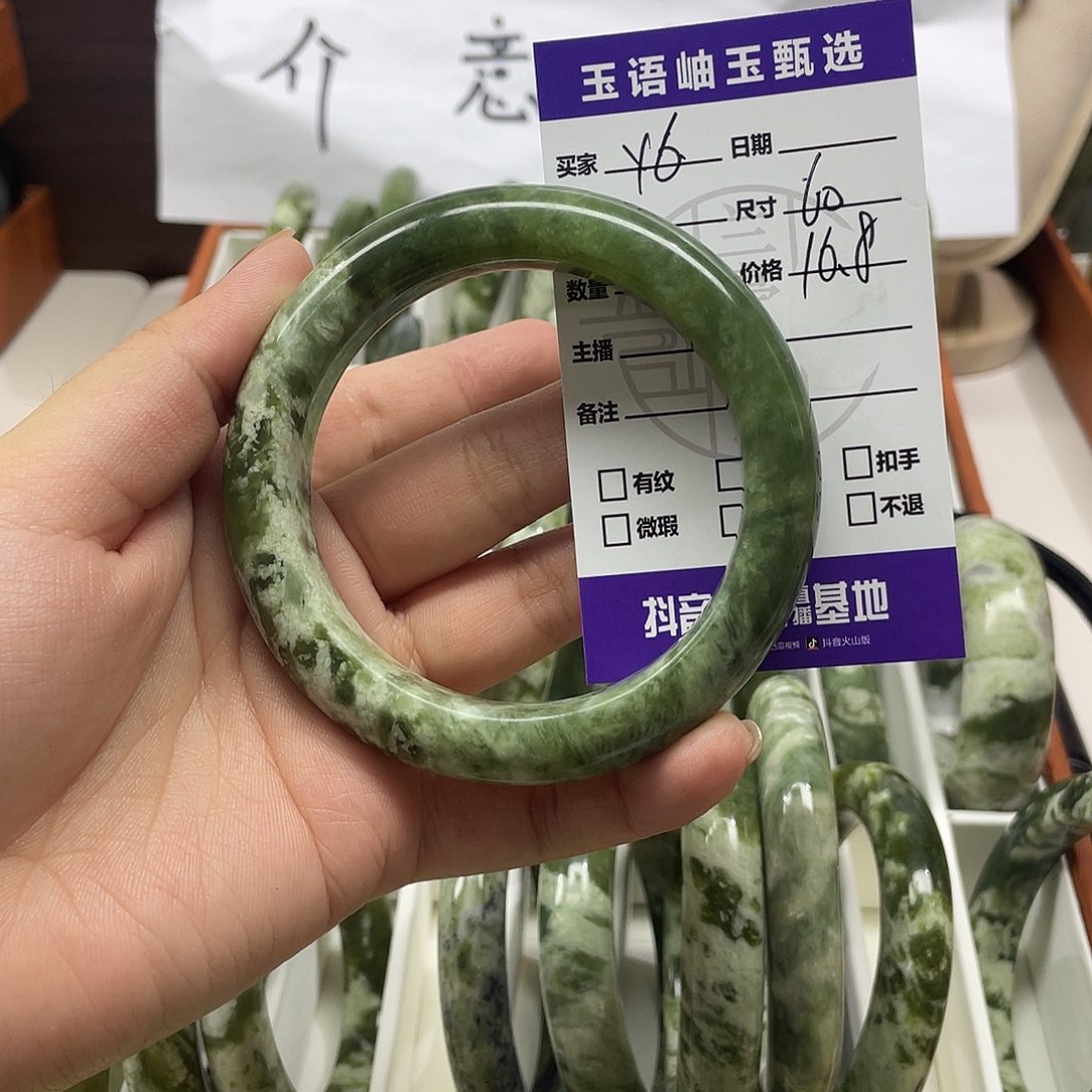 依***尔蛇纹石玉未镶嵌手镯