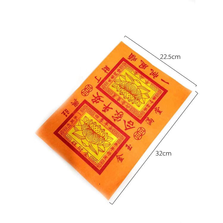 潮汕地区拜神小莲花皇宝200个