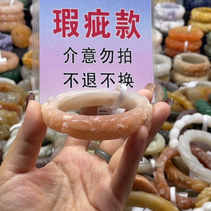 石英质玉未镶嵌手镯