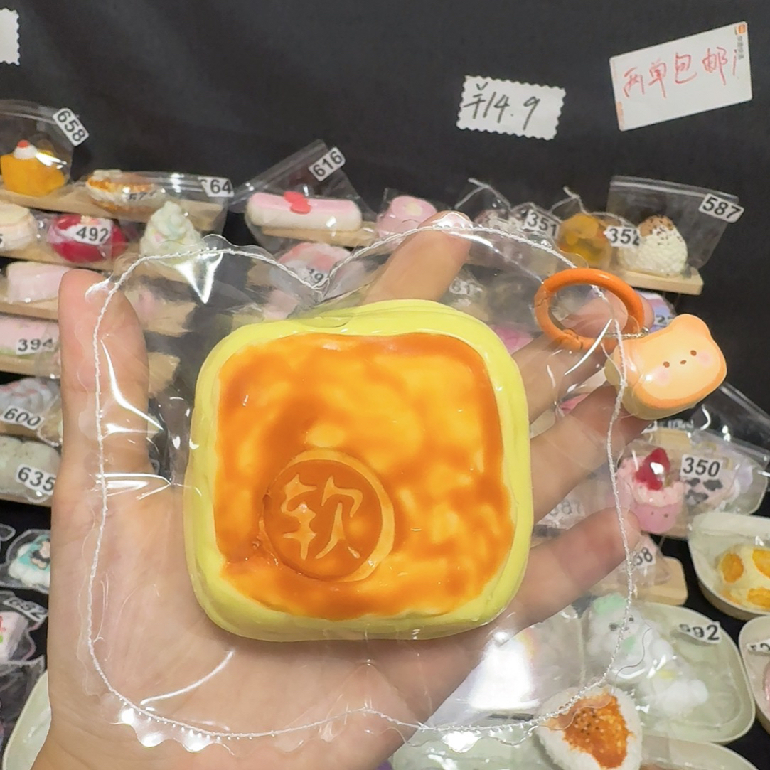 【直播链接】换闪闪袋，加绒，加沙叠盒拍这个