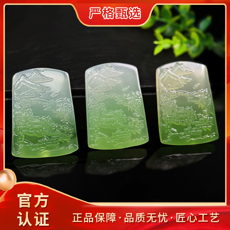 【锦钰珠宝】ML2641-冰翠芙蓉域精美玛瑙山水牌吊坠-多样性只发一件