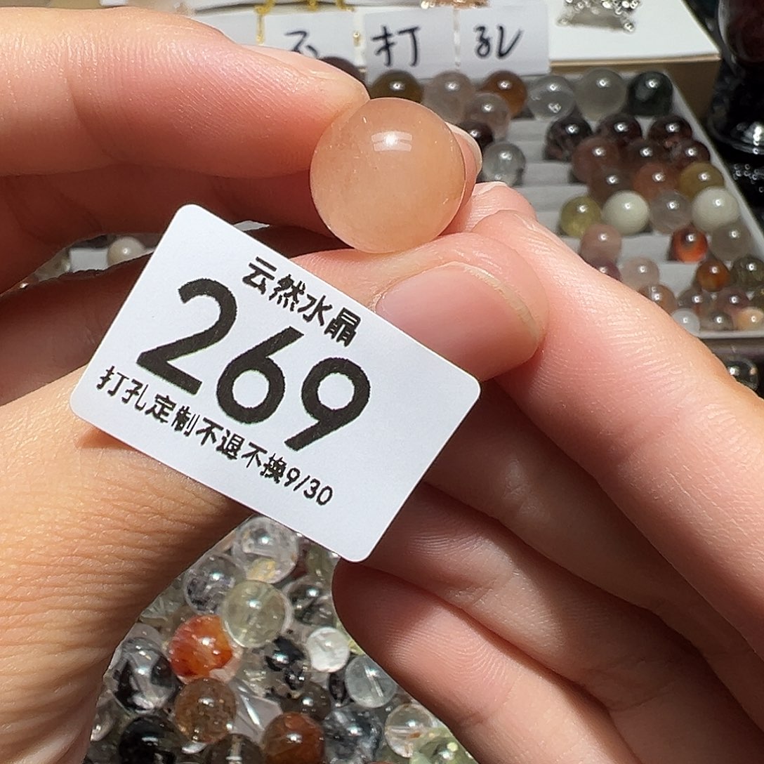 未镶嵌水晶珠宝半成品