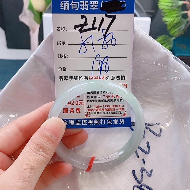 翡翠手镯未镶嵌手镯以实物为准微包容Ｚ117