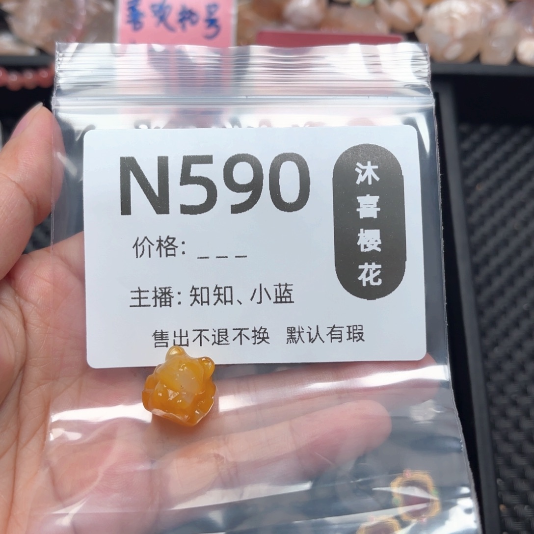 玛瑙/玉髓未镶嵌颈饰静**春