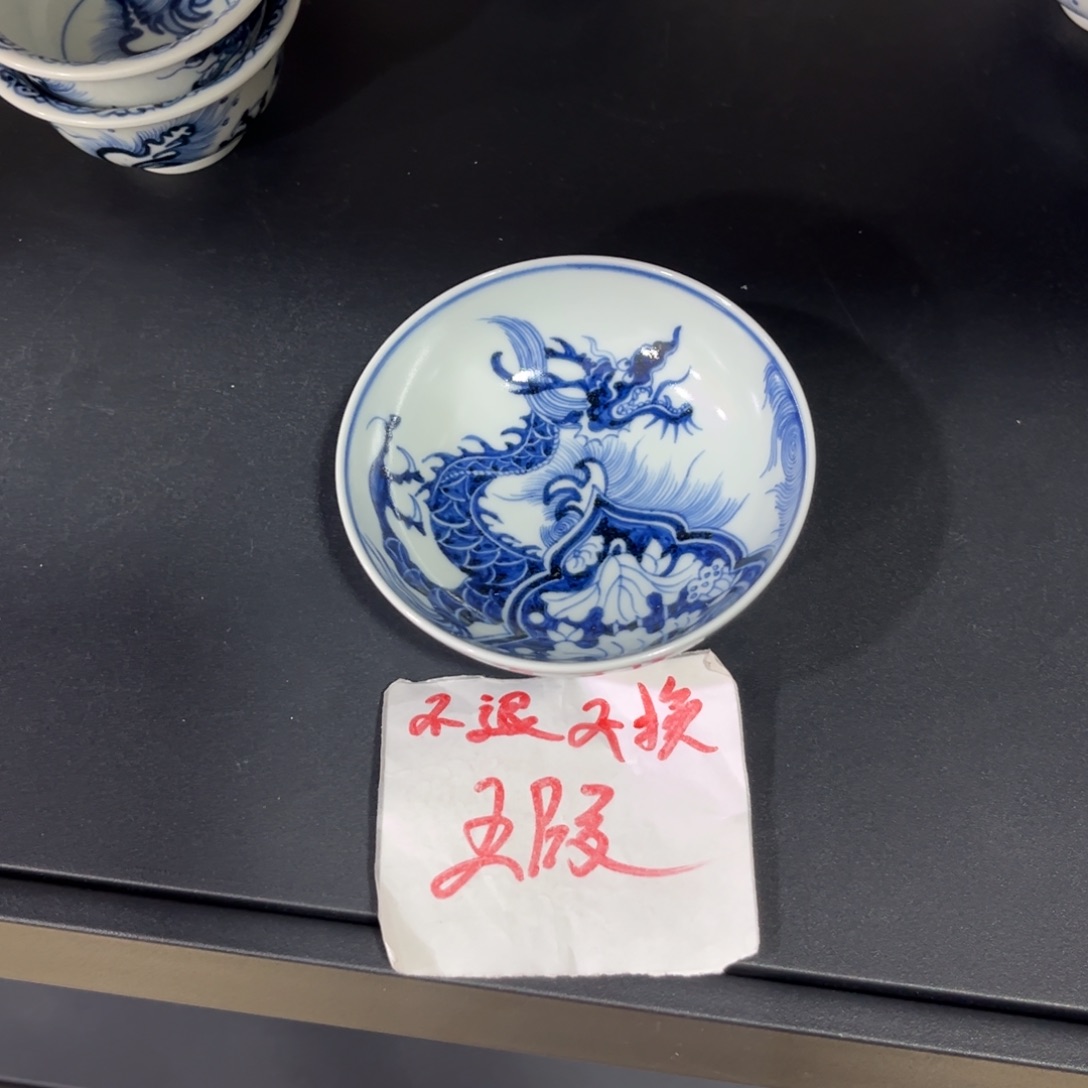 融****木手绘仿元穿花龙普洱杯