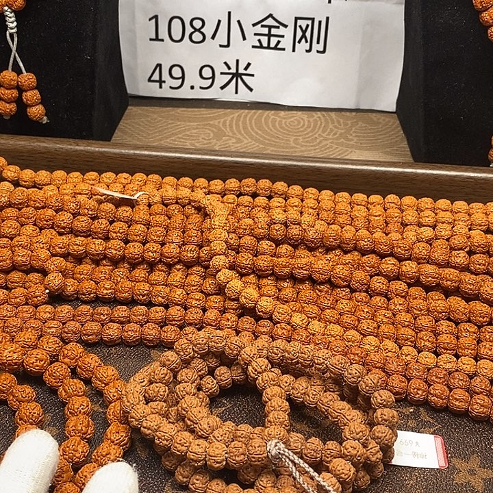 正***辉吊坠金刚菩提108元皮神秘一号