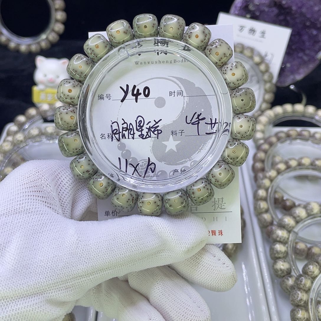 吊坠星月菩提Y月朗星稀