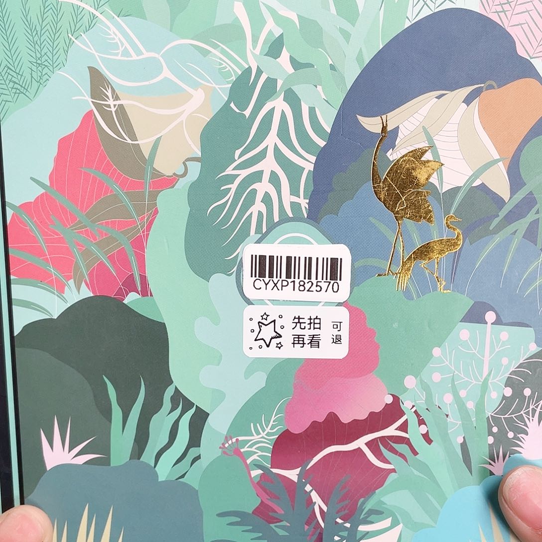 闪购商品闪购商品