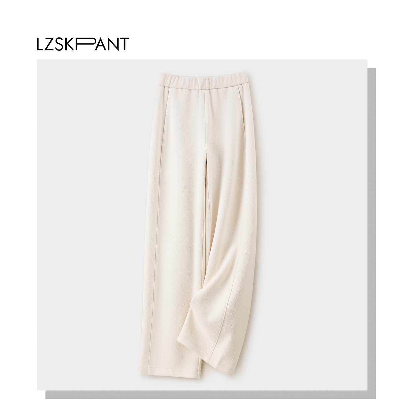 （李总说裤）冬款桑蚕丝羊毛窄版直筒裤松紧腰慵懒松弛感MW17A516