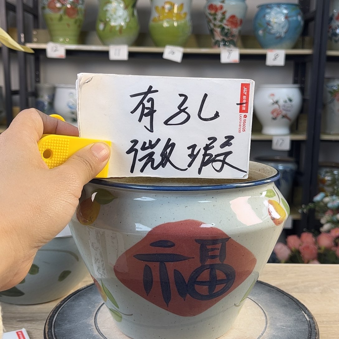 罐1xc景德镇陶瓷花盆