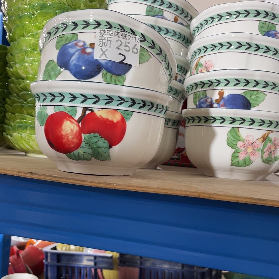 瓷片微瑕陶瓷餐具256