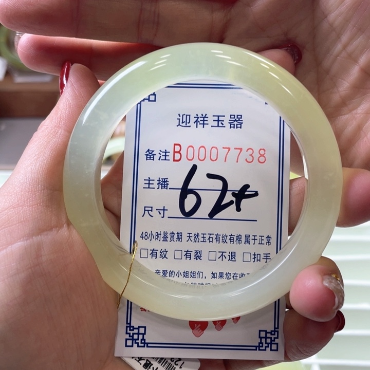 蛇纹石玉手镯未镶嵌思*