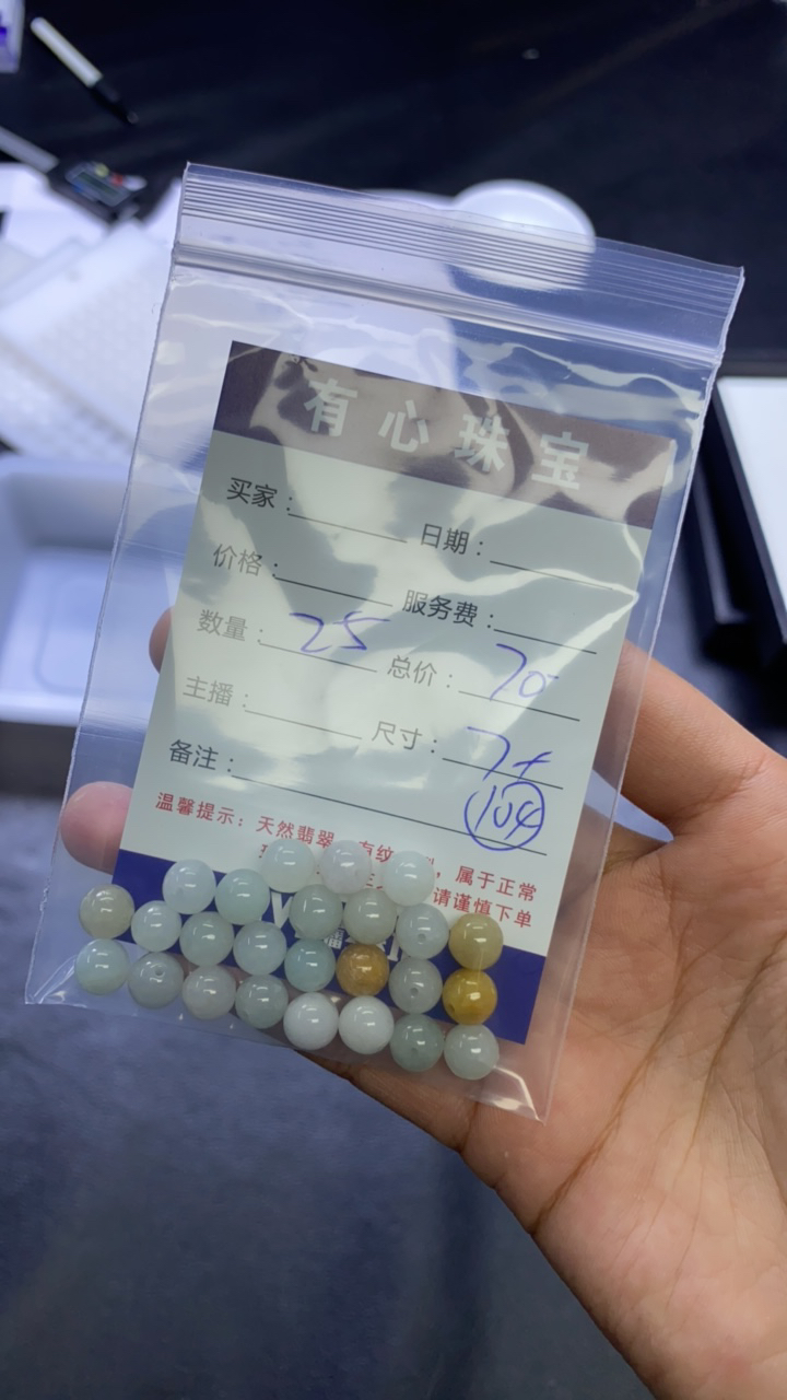 104翡翠翡翠翡翠